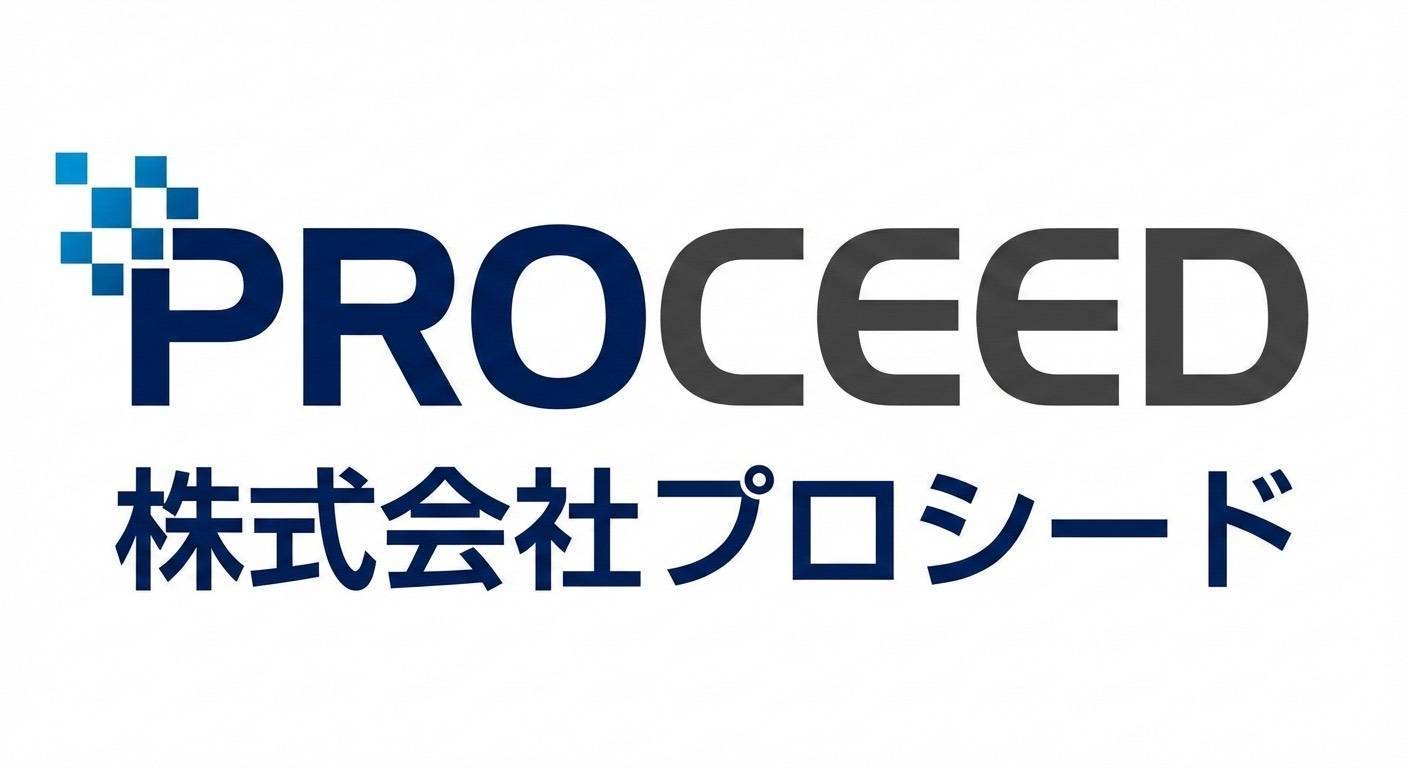 株式会社プロシード